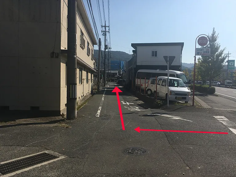 ②細道に入り、直進します。