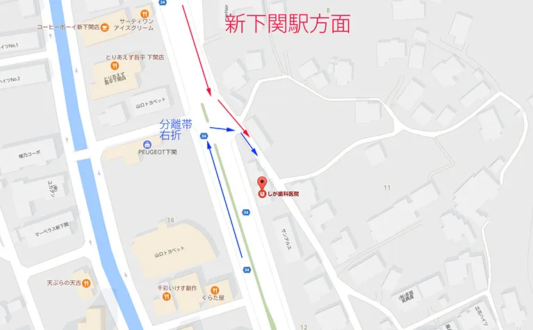 アクセス②
