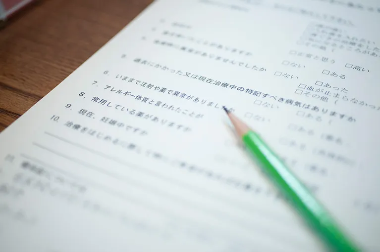 問診票に記入